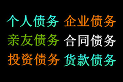 血汗所得终将全数追回，严格执法不容流失